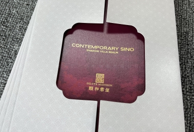 樓書定制、頤和君璽別墅樓書定制、房地產(chǎn)樓書定制