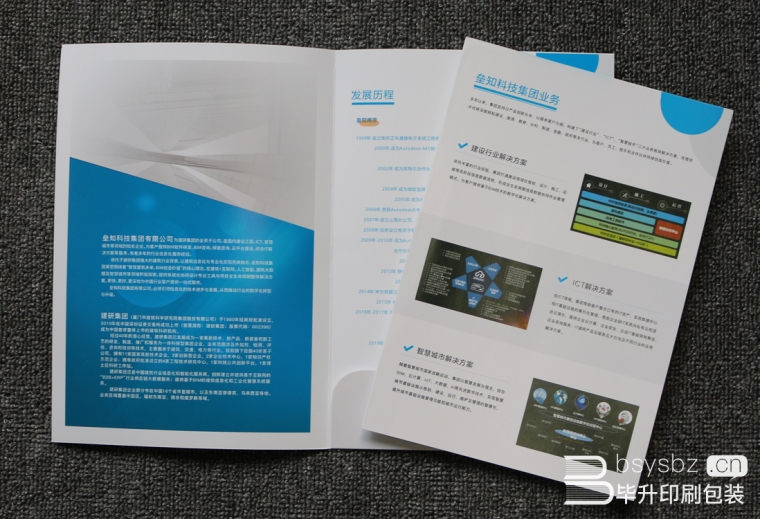 壘知集團(tuán)封套