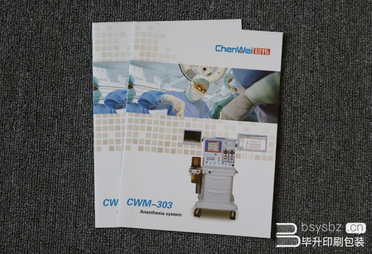 南京晨偉醫(yī)療設(shè)備有限公司產(chǎn)品手冊(cè)、企業(yè)宣傳冊(cè)