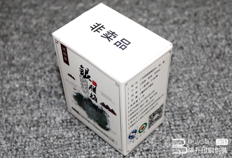 非賣品盒、藥品盒