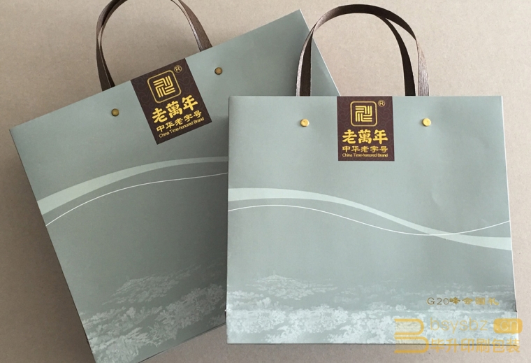 老萬年手提袋、G20峰會國禮手提袋印刷