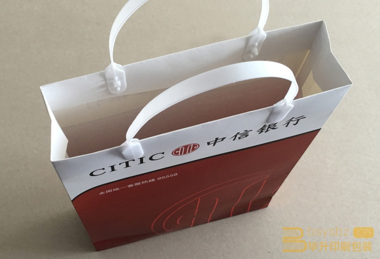 中信銀行手提袋、塑料手柄手提袋印刷
