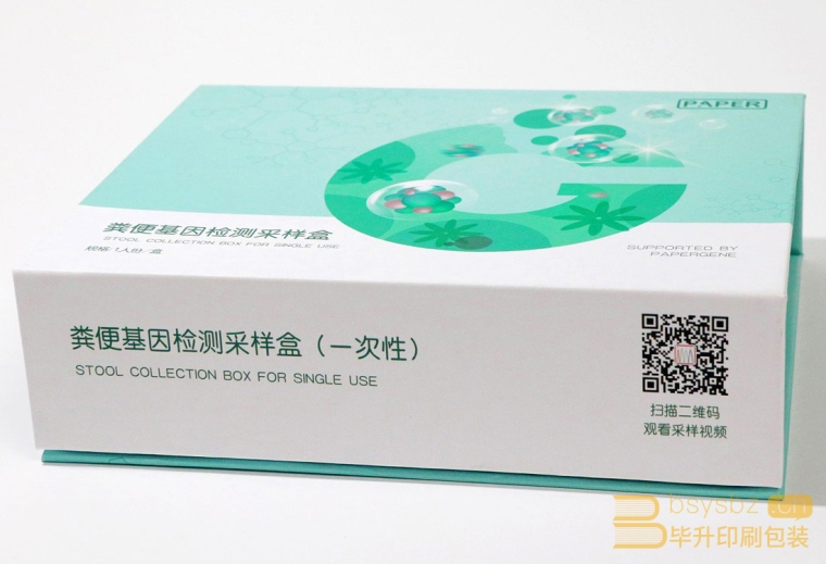 糞便采樣盒