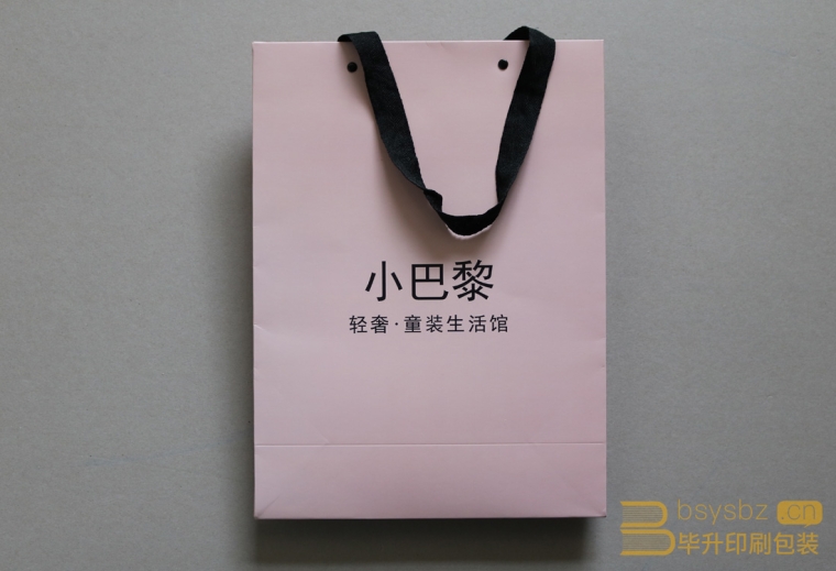 小巴黎手提袋、法國童裝生活館手提袋印刷制作