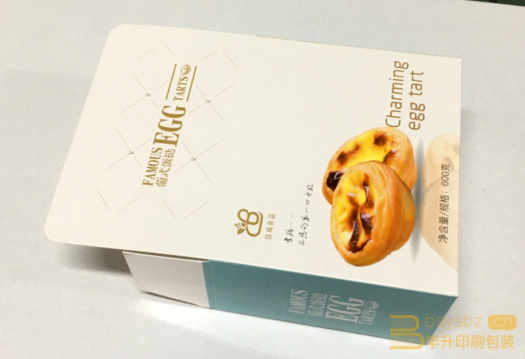 葡式蛋撻包裝盒印刷、食品白卡盒印刷