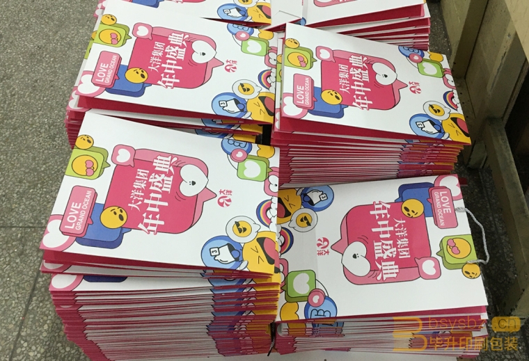 大洋集團(tuán)年中盛宴手提袋印刷、大洋百貨手提袋印刷