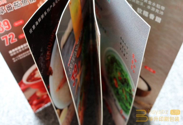 蝦米蝦面菜單印刷、蝴蝶裝畫冊印刷、南京軟精裝畫冊印刷