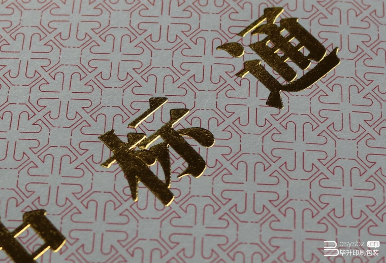 雙膠紙單頁印刷燙金