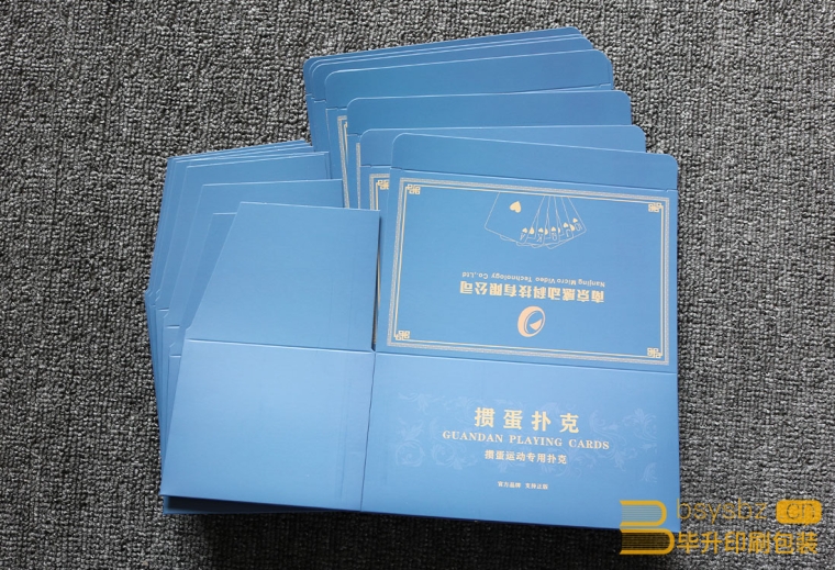 南京動(dòng)感科技摜蛋撲克牌卡紙盒