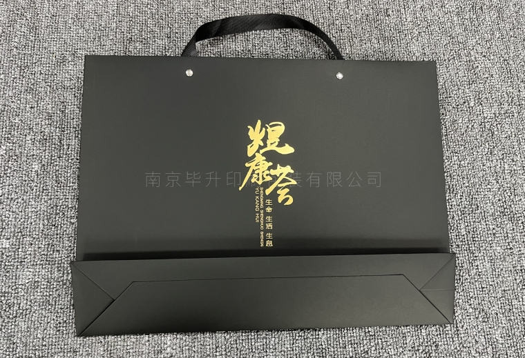 黑卡手提袋印刷、南京煜康薈美學(xué)生活館手提袋制作