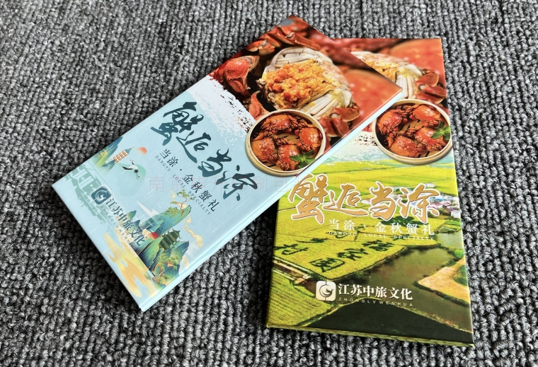 大閘蟹禮卡封套、禮品卡套封、禮品卡外殼