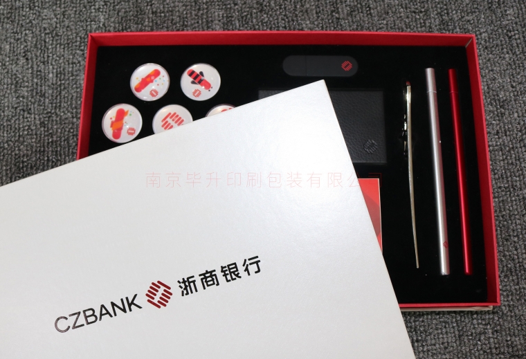 浙商銀行客戶禮品盒定制、銀行禮盒定制