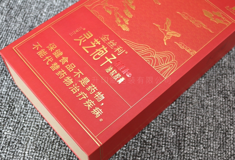 保健品禮盒定做、南京禮盒生產(chǎn)工廠(chǎng)