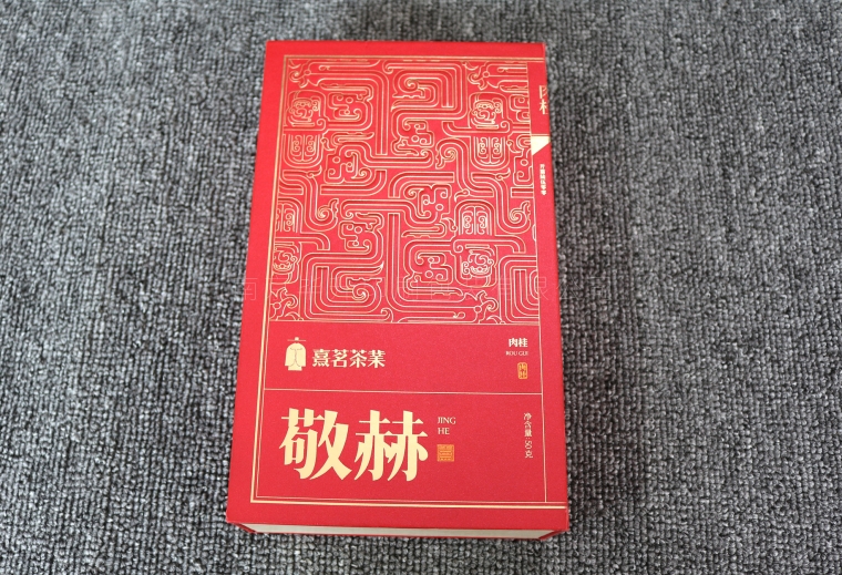 南京保健品禮盒定制